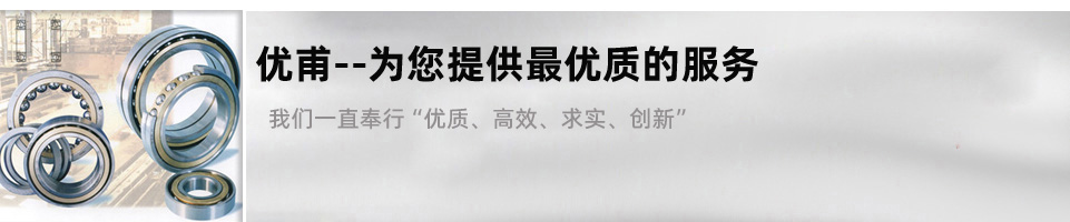 經營方針及服務宗旨 經營方針及服務宗旨